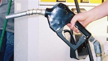 Gas Pump Nozzle! Gas Pump Nozzle!